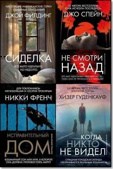 Убийство в кармане [15 книг] (2024-2026) [FB2]