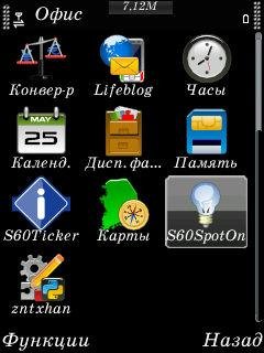 Fonar