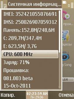 MhzCPU