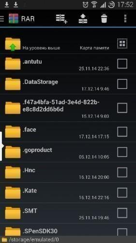 RAR for Android [Premium] v5.20 Build-33 Релиз