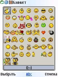 bayanICQ 0 1