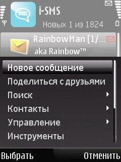 freeisms allinone m15 1.20 rus by rainbo
