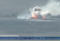 Российские силы продолжают уничтожение военной техники проти