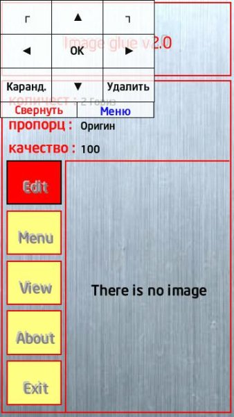 Image glue v.2.0