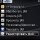 JAREditor v2 1mac