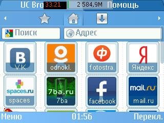 UC Browser v 8.07(234)