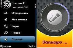 ShazamID (Rus) v1.90