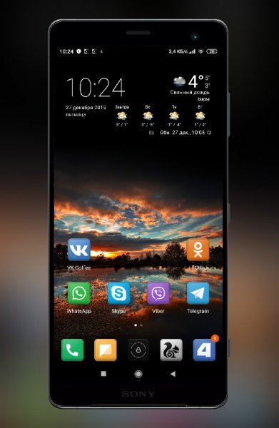 Погода M8 mod icon noADs v1.6.7(16700)