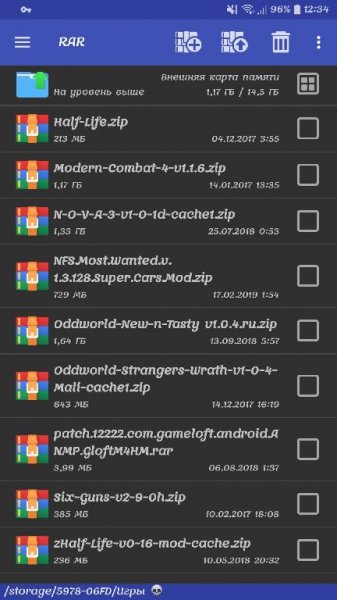 RAR for Android v5.70 build 71 [Final] [Premium]