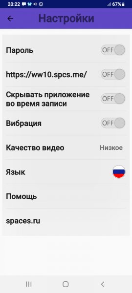 Записи три в одном