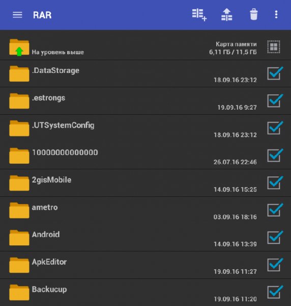 RAR v5.50