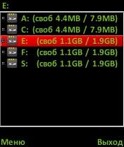 X-PLORE COLLOR HACK 1.56