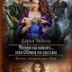 Меняю на нового или Обмен по-русски