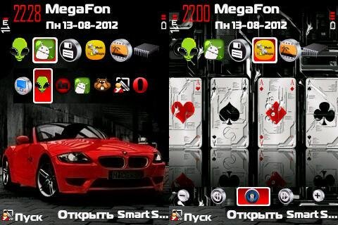 БАРЫ-НА-ФОН