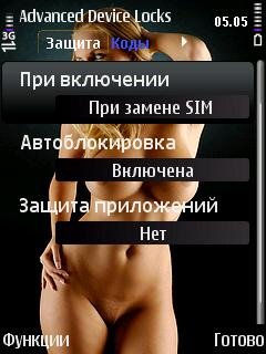 Blokirovka-prilozhenij-device-locks-v1