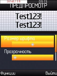 FontZoomerByCorvin82