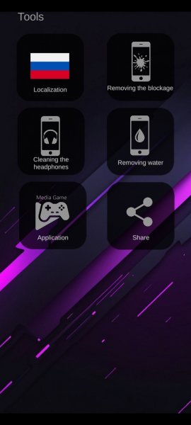 Clear Speaker 1.0.2