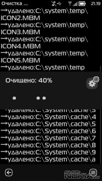 endclear v1.80ru
