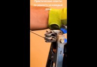 Парочка хитростей, которые может оказаться полезным