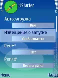 Nstarter1.05 125