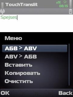 TouchTranslit v1.00