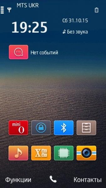 Widget uvedomlenij Grom3333(1)