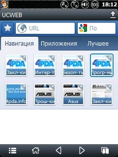 Dschinghis Khans mod UCBrowser 8.0.3.99
