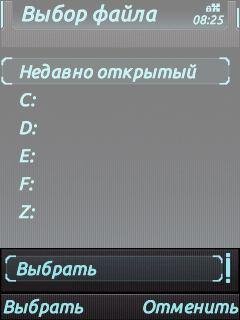 SuperPackSis v0.30 RUS