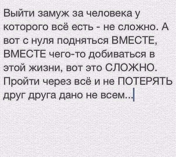 Так и есть