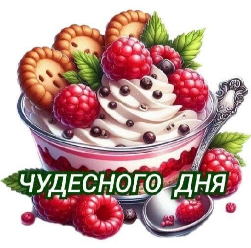 IMG 20250320 205436
