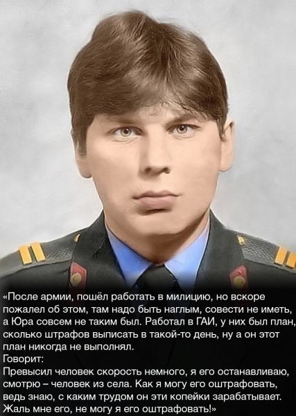 Ю.Хой