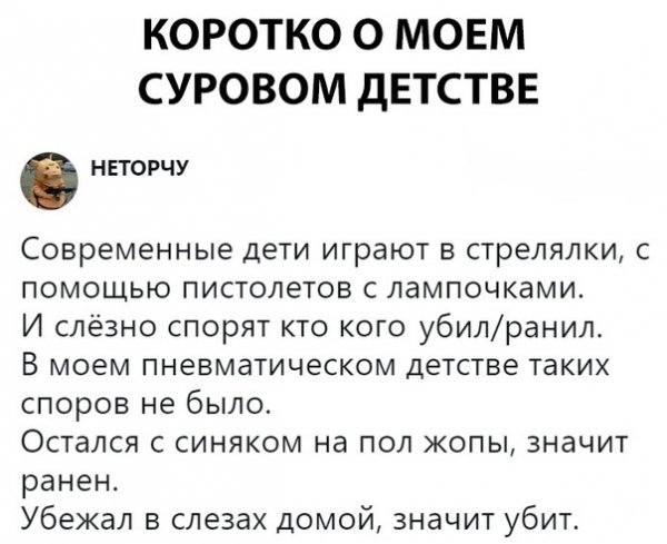 file_74665847