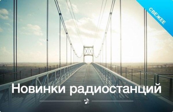 Kygo feat. Foxes - Oasis  (НОВИНКА 2016)