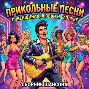 Сеня Меченый - без денег ты нужен только маме
