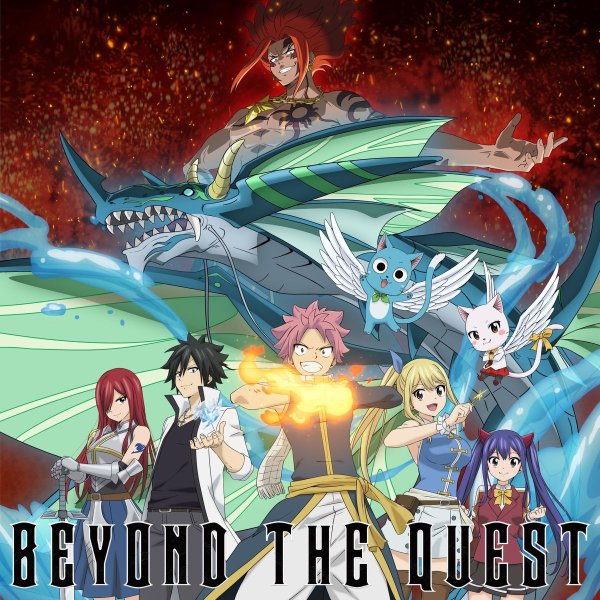 Yasuharu Takanashi (feat. Noora Louhimo) - BEYOND THE QUEST