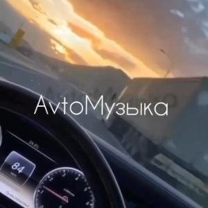 t.me/avtoshum_music - BLVCK &amp;amp; NextRO - Anathema
