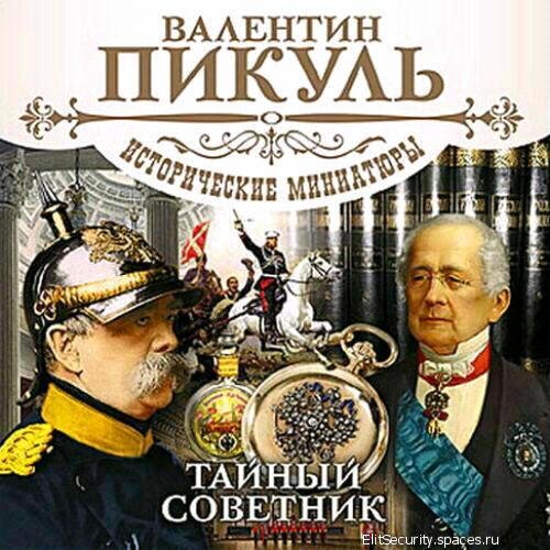 Александр Бордуков - Решительные с „Решительного“