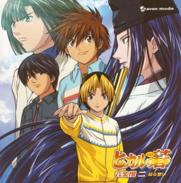 Mizuki Alisa - Hitomi no chikara (Hikaru no Go ED2)