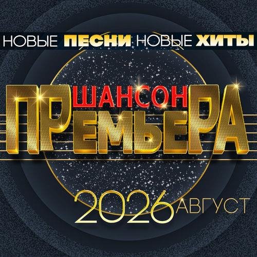 Инна Вальтер - Любовью прозвучи