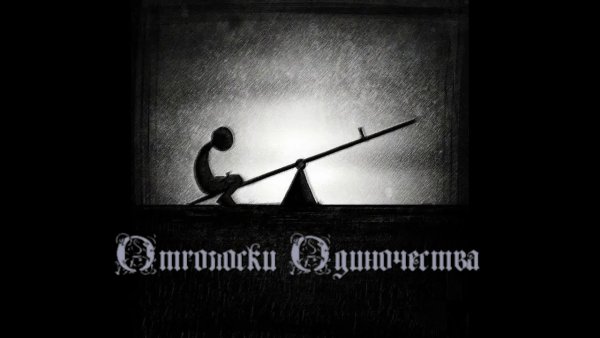 Farewell Orchestra - Again &amp;amp; Again