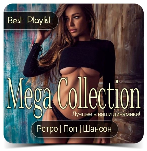 Даниил Воробьёв - Без тебя