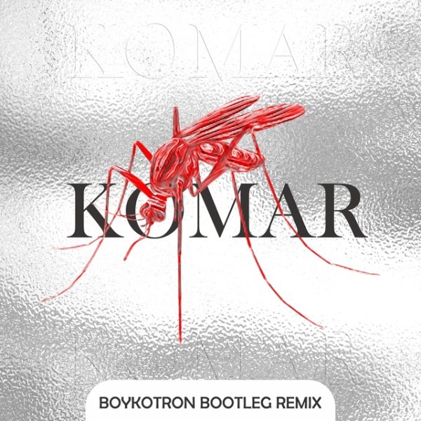 BUSHIDO ZHO - Komar (BOYKOTRON Bootleg Remix)