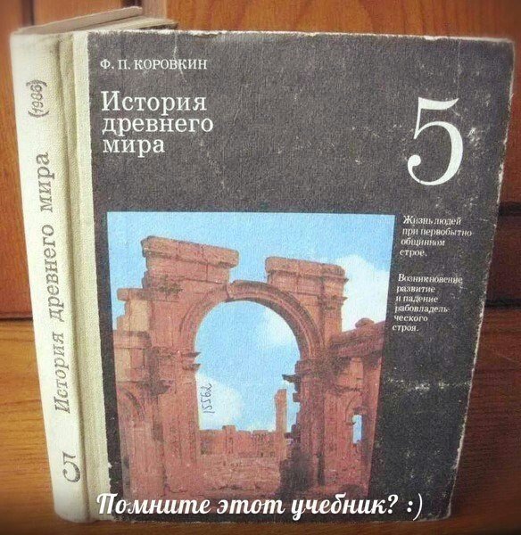 Учебник