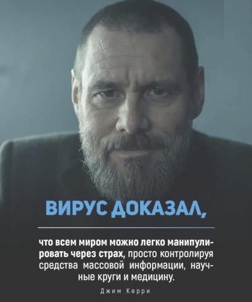 Истина