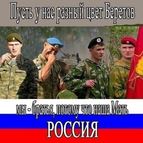 В точку