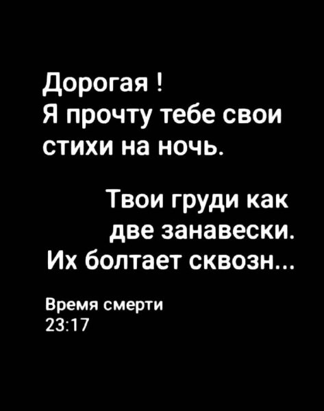 IMG 20250720 232241