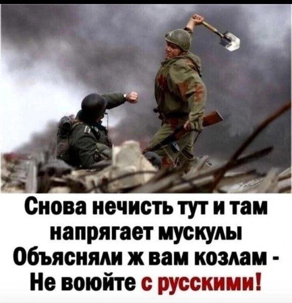 В точку