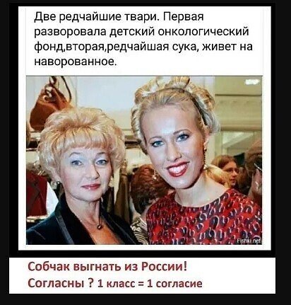 Семейка!