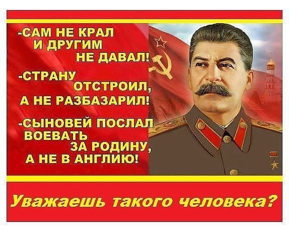 SSSR