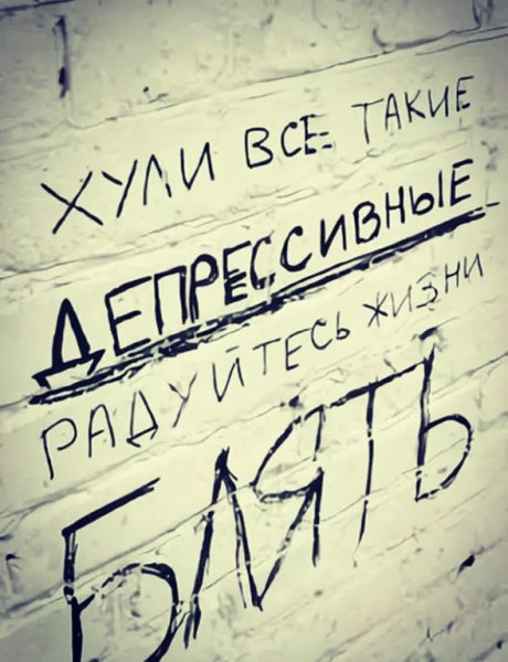 Радуйтесь Жизни!!!